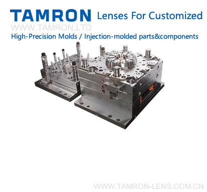 Tamron High-Precision Molds